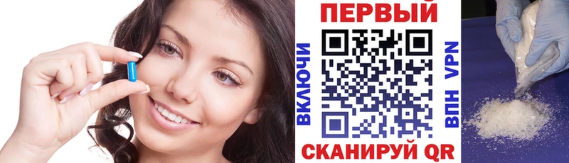 Амфетамин Розовый  Волгореченск 