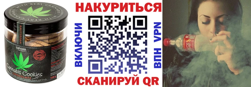 kraken   Волгореченск  Canna-Cookies конопля 