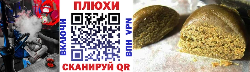 Гашиш индика сатива  Волгореченск 