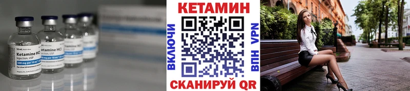 продажа наркотиков  Волгореченск  Кетамин ketamine 
