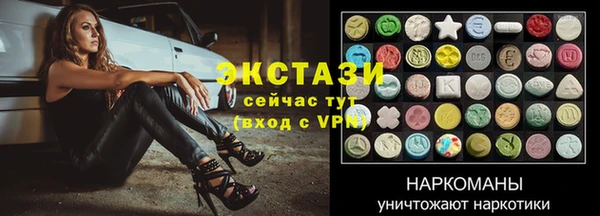 спайс Верхний Тагил