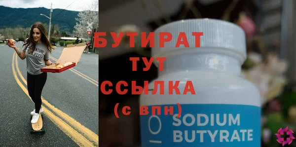 мет Бугульма