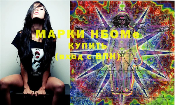спайс Верхний Тагил
