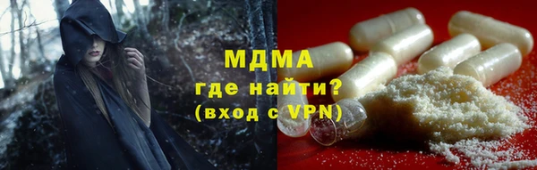 прущий лед Бронницы