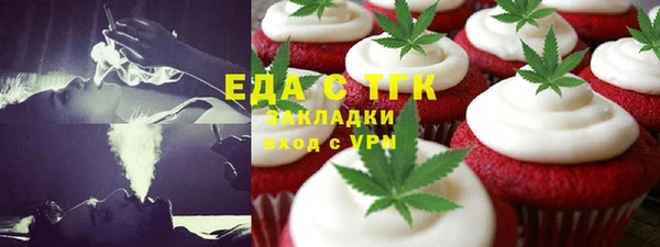 spice Бородино
