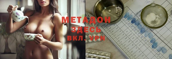 сатива Верхнеуральск