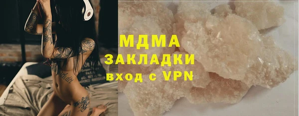 мет Бугульма
