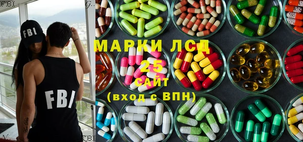 спайс Верхний Тагил