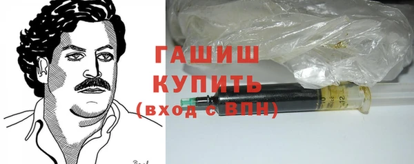 сатива Верхнеуральск