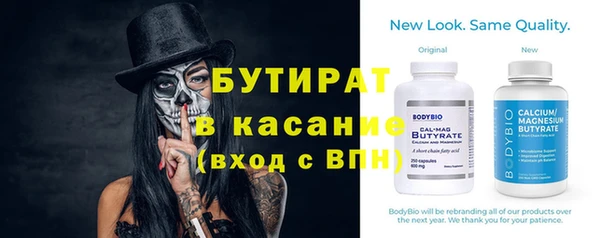 мет Бугульма