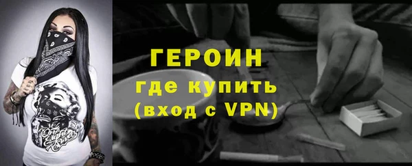 соль ск Верея