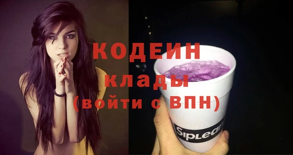 наркотики Тихорецк