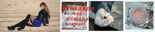 прущий лед Бронницы