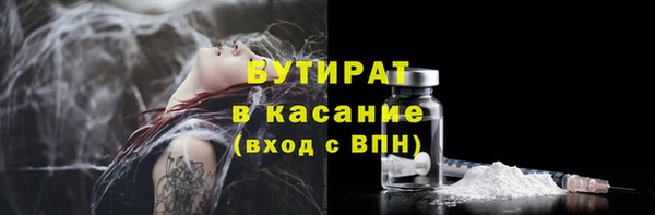 spice Бородино