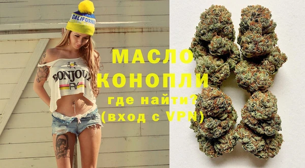 соль ск Верея