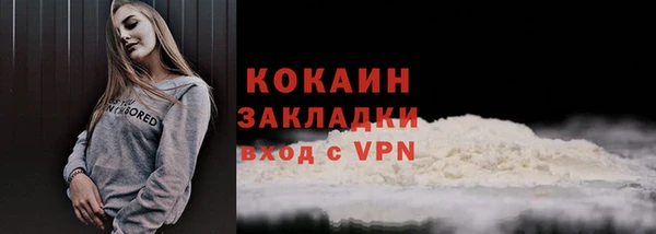 прущий лед Бронницы