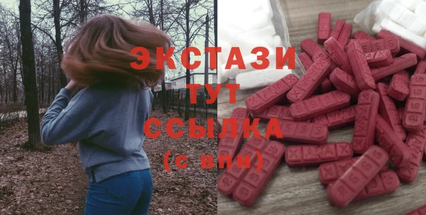 прущий лед Бронницы