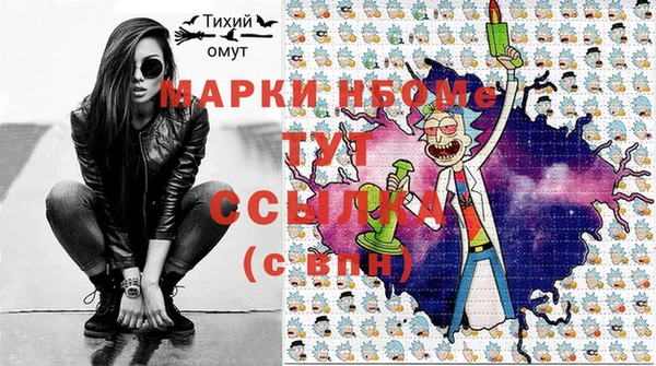 спайс Верхний Тагил