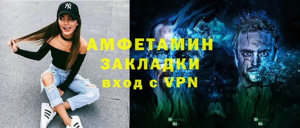 мет Бугульма