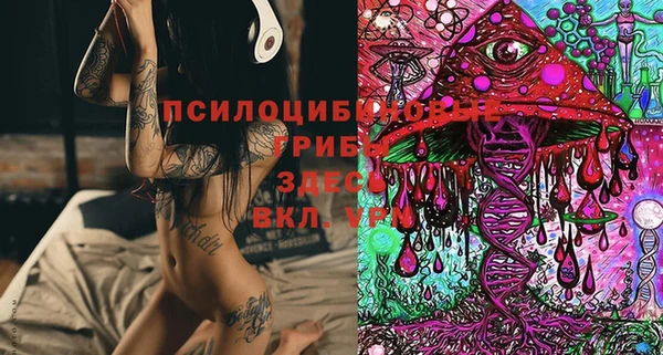 мет Бугульма