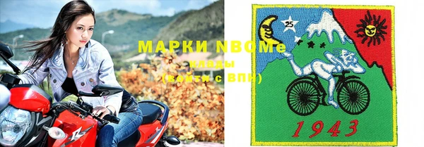 прущий лед Бронницы