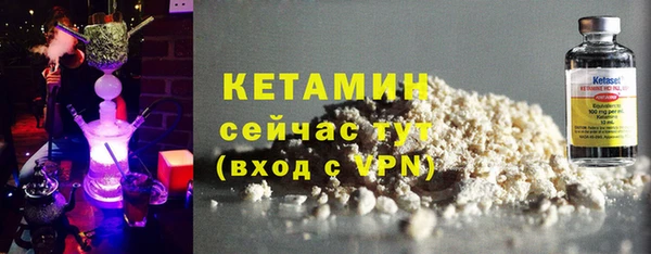 сатива Верхнеуральск