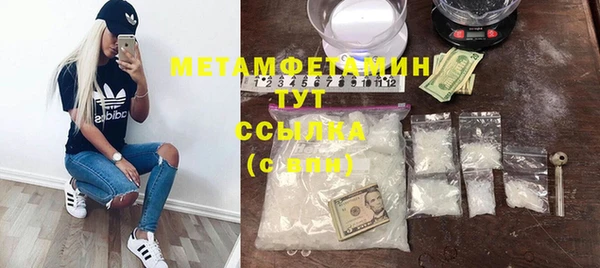 соль курить ск Тобольск