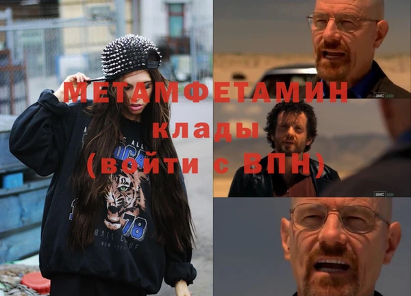 мет Бугульма