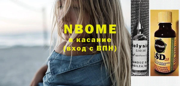 прущий лед Бронницы
