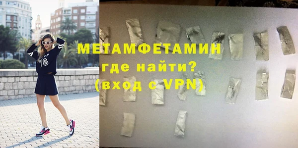 мет Бугульма