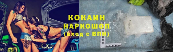 наркотики Тихорецк