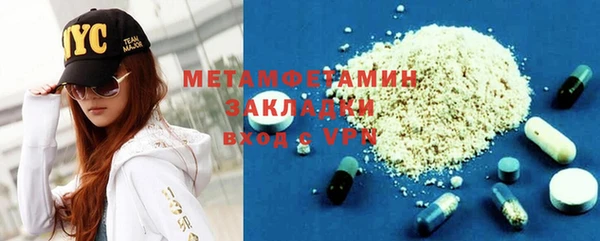 spice Бородино
