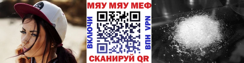 Мефедрон 4 MMC  Волгореченск 