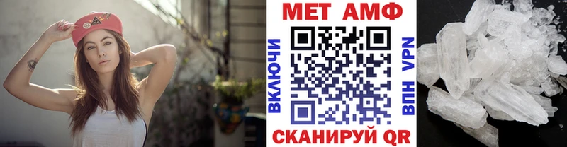 купить закладку  Волгореченск  Метамфетамин кристалл 