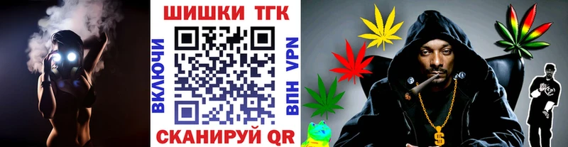 Каннабис конопля  купить  сайты  Волгореченск 